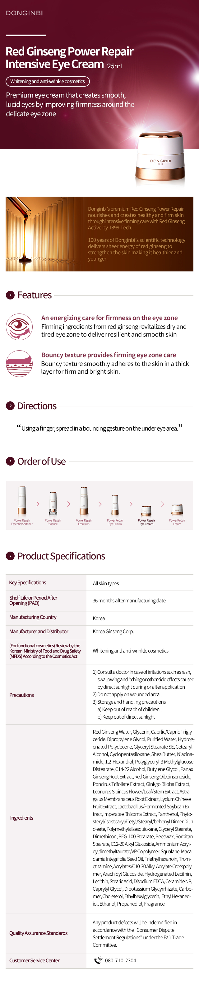 fair eye cream ingredients