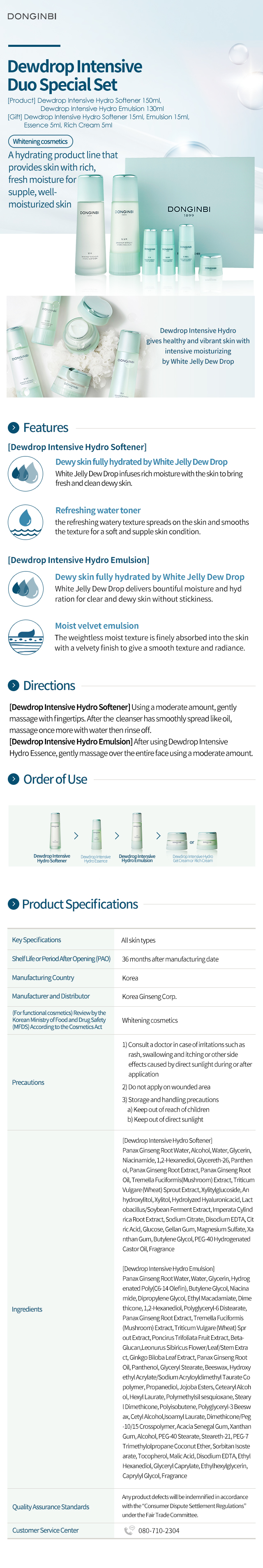 Butylene Glycol In Skin Care Side Effects Butylene